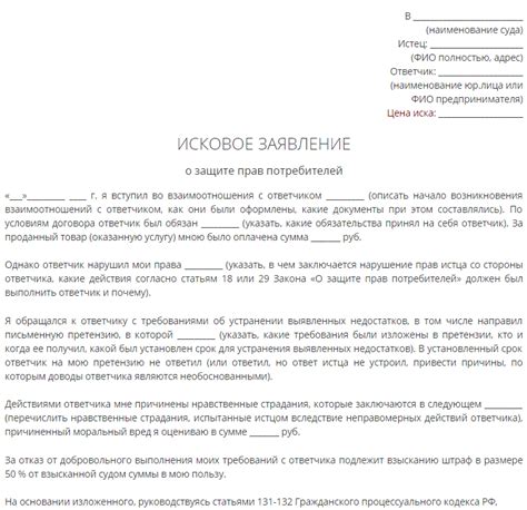 Важные аспекты при подаче заявления на регуляризацию незаконно сохраненных садовых участков