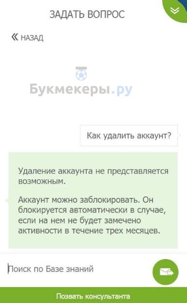 Важные аспекты при удалении аккаунта в мессенджере ВК: советы и рекомендации