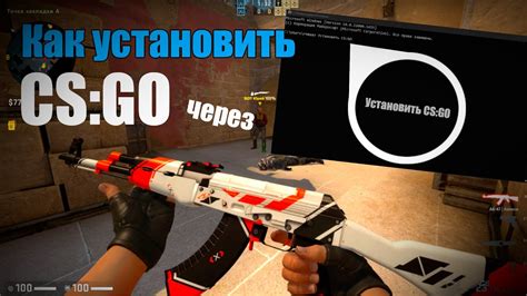 Важные аспекты при удалении Counter-Strike: Global Offensive через платформу Steam