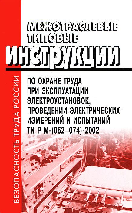 Важные инструкции и советы при эксплуатации технологического устройства для электронного испарения