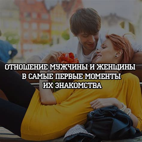 Важные моменты, отражающие отношение мужчины через поцелуй