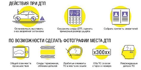 Важные моменты и ограничения при деактивации системы иммобилайзера