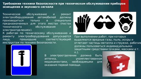 Важные моменты и предостережения при отключении звукового сигнала ремня безопасности