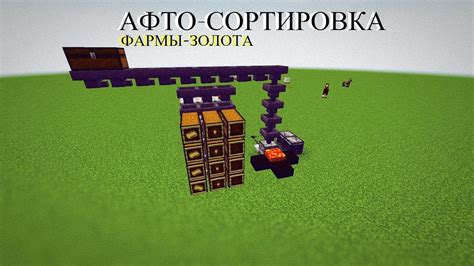 Важные моменты при выборе места для размещения фармилки в мире Minecraft 1.20