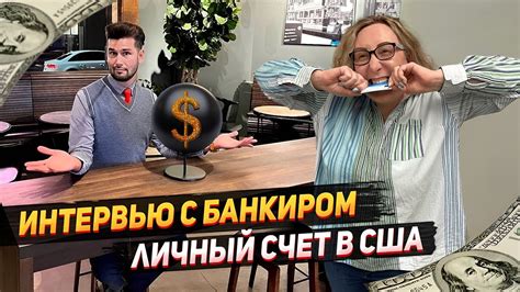 Важные нюансы, которые нужно знать при проверке банковского счета