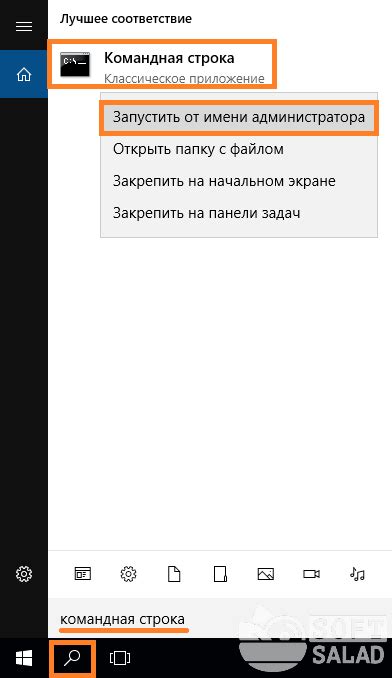 Важные нюансы применения командной строки для доступа к BIOS