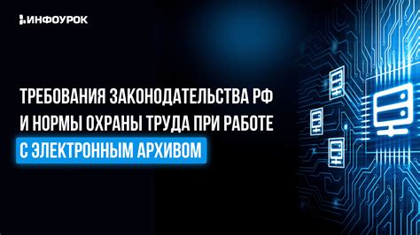 Важные принципы обеспечения безопасности при работе с электронным кошельком и управлении финансовыми средствами