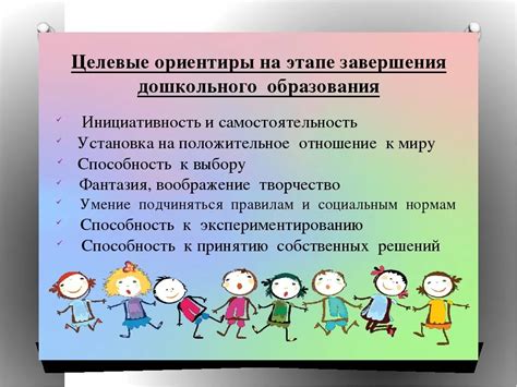 Важные функции и задачи, возлагаемые на помощника воспитателя в учреждении дошкольного образования