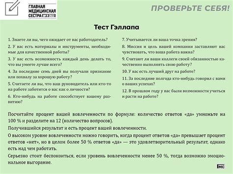 Важные шаги для выбора превосходного руководителя в организации