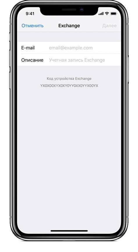 Важные шаги для создания учетной записи на устройстве iPhone 4