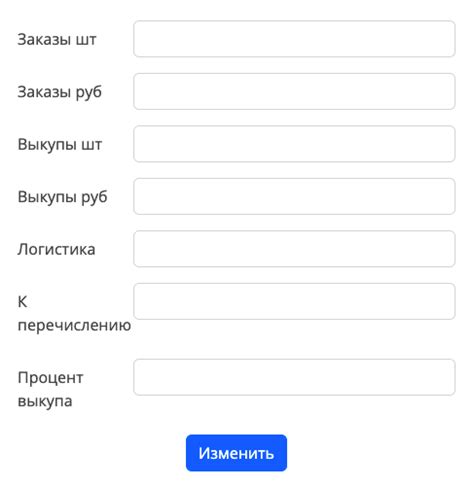 Важные этапы перед началом работы