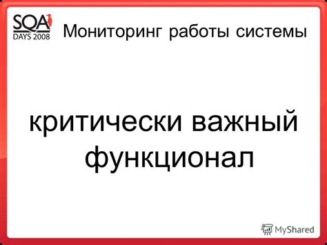 Важный функционал, которым обладает ЭНН