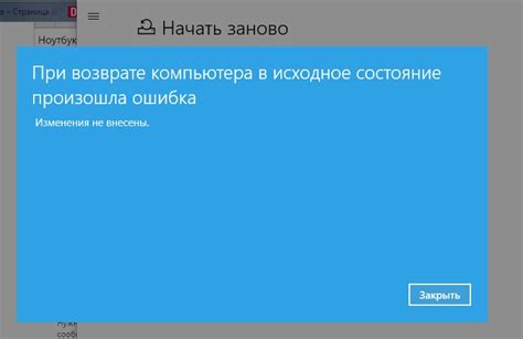 Варианты возврата умной колонки в исходное состояние через мобильное приложение