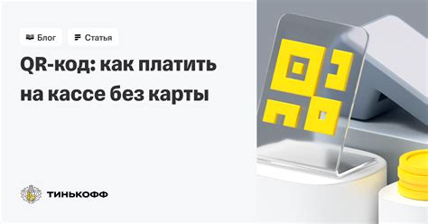 Варианты получения доступа к ЦВВ коду без наличия физической карты