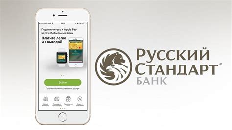 Варианты прекращения использования услуг Русского стандарта