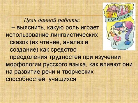 Варианты преодоления трудностей при несоответствии проводов