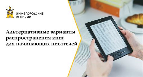 Варианты распространения ссылки