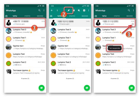 Варианты сохранения и удаления диалогов в WhatsApp