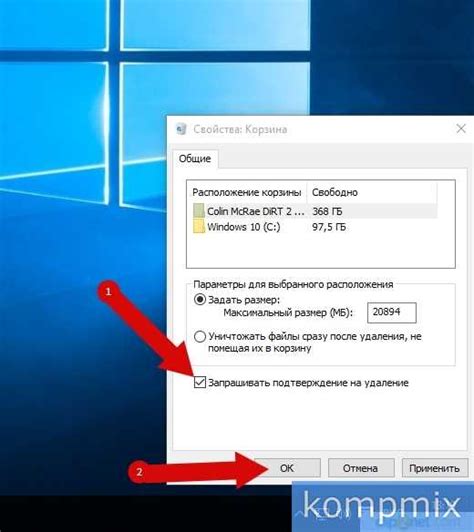 Варианты удаления файлов TTF на операционной системе Windows