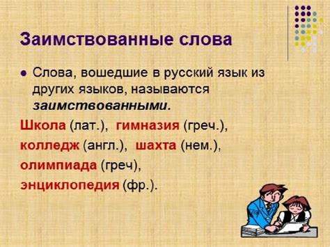 Варианты употребления слова "расторгнуть" в современном русском языке