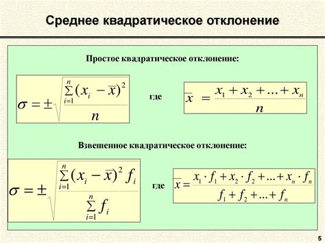 Вариации вычисления пути в различных сценариях