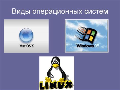 Вариации отключения метки: обзор различных моделей и вариантов операционных систем