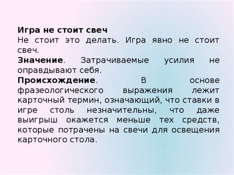 Вариации фразеологического выражения "кусок в горло не идет" в разных языках