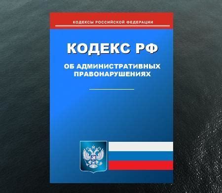 Вводная статья: осмысленный выбор между Гражданским кодексом Российской Федерации и Федеральным законом