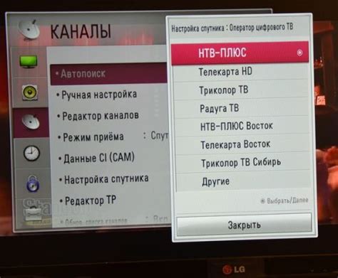 Ввод данных учетной записи на приложении спутникового телевидения НТВ Плюс на современных телевизорах