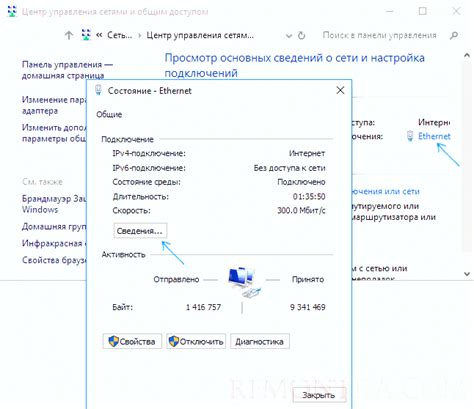 Ввод информации о подключении