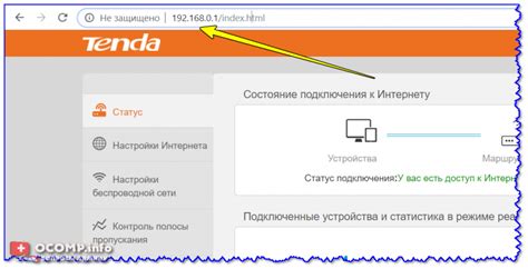 Ввод IP-адреса в адресной строке браузера: основы и полезные советы