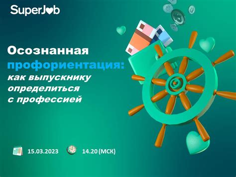 Вероятности и методы для успешной работы специалиста в сфере РМС