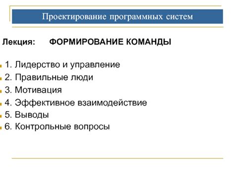 Взаимодействие программных систем: проблемы совместимости и их возможные решения