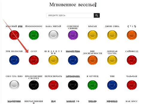 Взаимодействие с кнопками