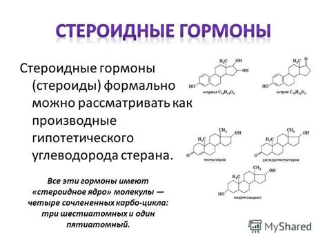 Взаимосвязь гормона йодутиреотропина с функциями организма женщин