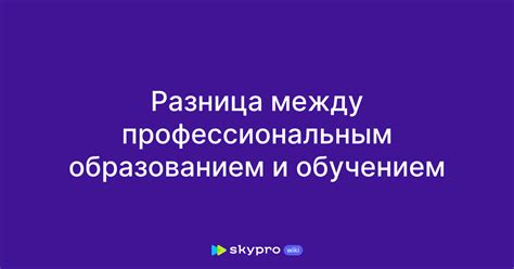 Взаимосвязь между смыслом имени и профессиональным достижением