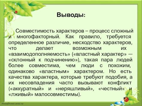 Взаимосвязь с окружающими: влияние социальных связей на наше эмоциональное состояние