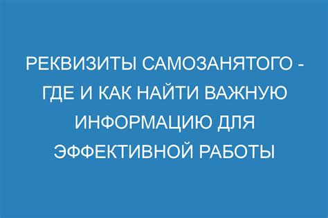 Визуализация навамша - где можно обнаружить нужную информацию