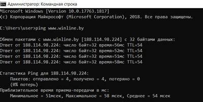 Винлайн не работает? Возможные причины и решения