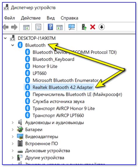 Включение беспроводного соединения на камере с помощью Bluetooth