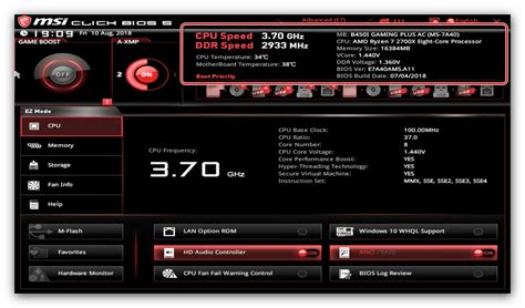 Включение компьютера и доступ к BIOS MSI