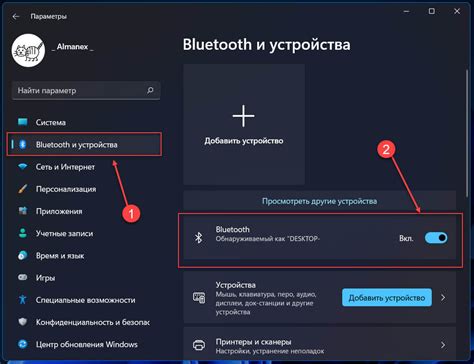 Включение Bluetooth на мобильных устройствах: разъяснение и настройка соединения