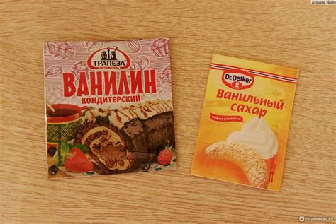 Вкусовые и ароматические особенности ванилина и ванильного сахара