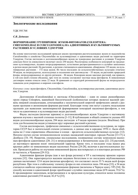 Владение искусством ручного удаления подпасков на культивируемых плодовых растениях