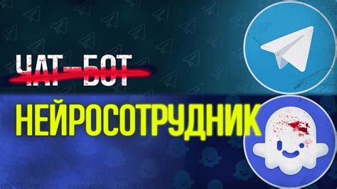 Влияет ли код на работоспособность бота в Телеграмме?