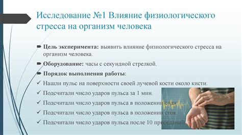 Влияние антидепрессанта Паксил на организм и возможные реакции