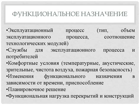 Влияние внешних факторов на выбор пути в образовании