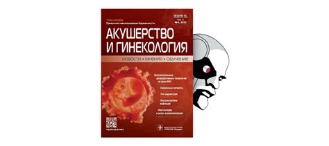 Влияние генетических, питательных и физических факторов на латеральность у детей