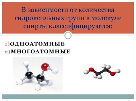 Влияние генетических изменений на биохимические процессы организма