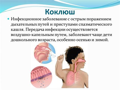 Влияние глистов на нервную систему ребенка